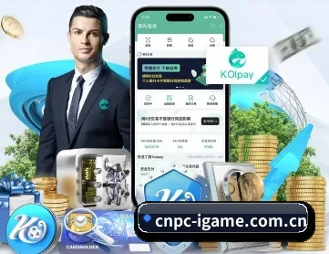 cnpc-igame.com.cn APP 深度功能 - ayx